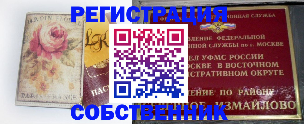 форма 3 в Куровском
